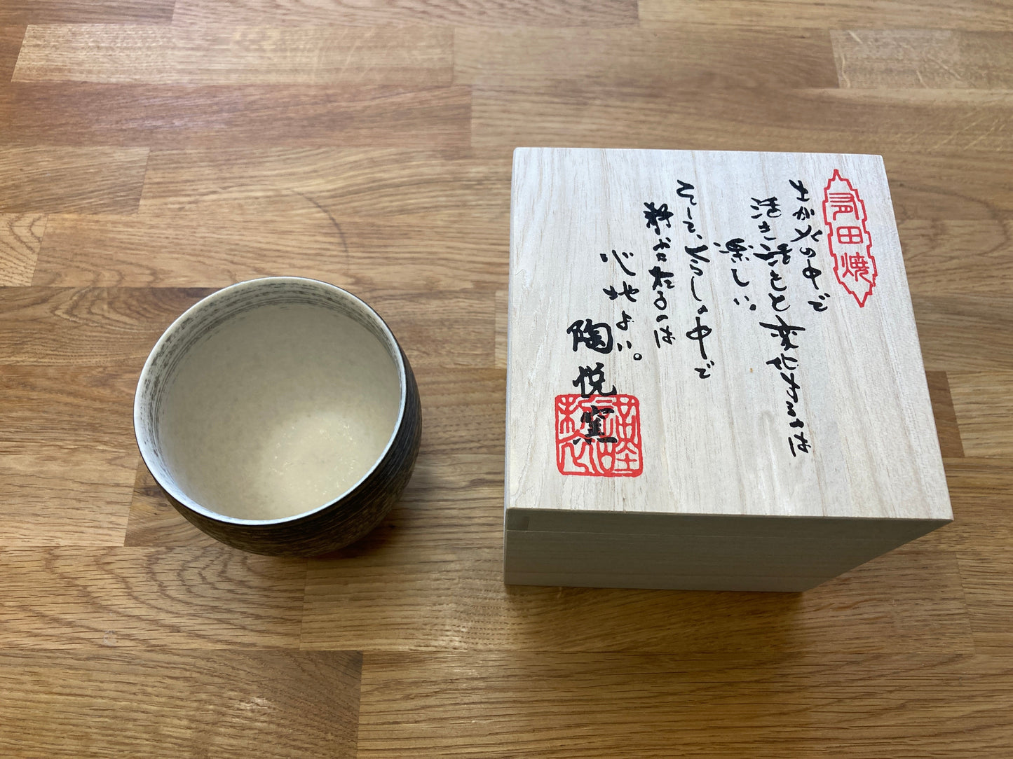Silver Stripe Cup