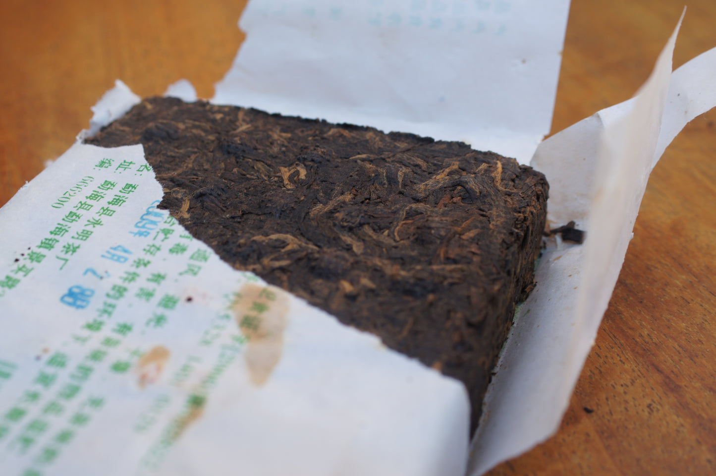 2009 Jingmai 250g brick