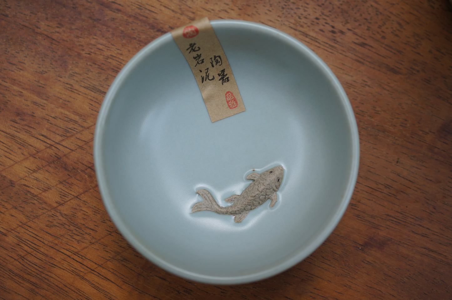 Ruyao Fish Tea Cup