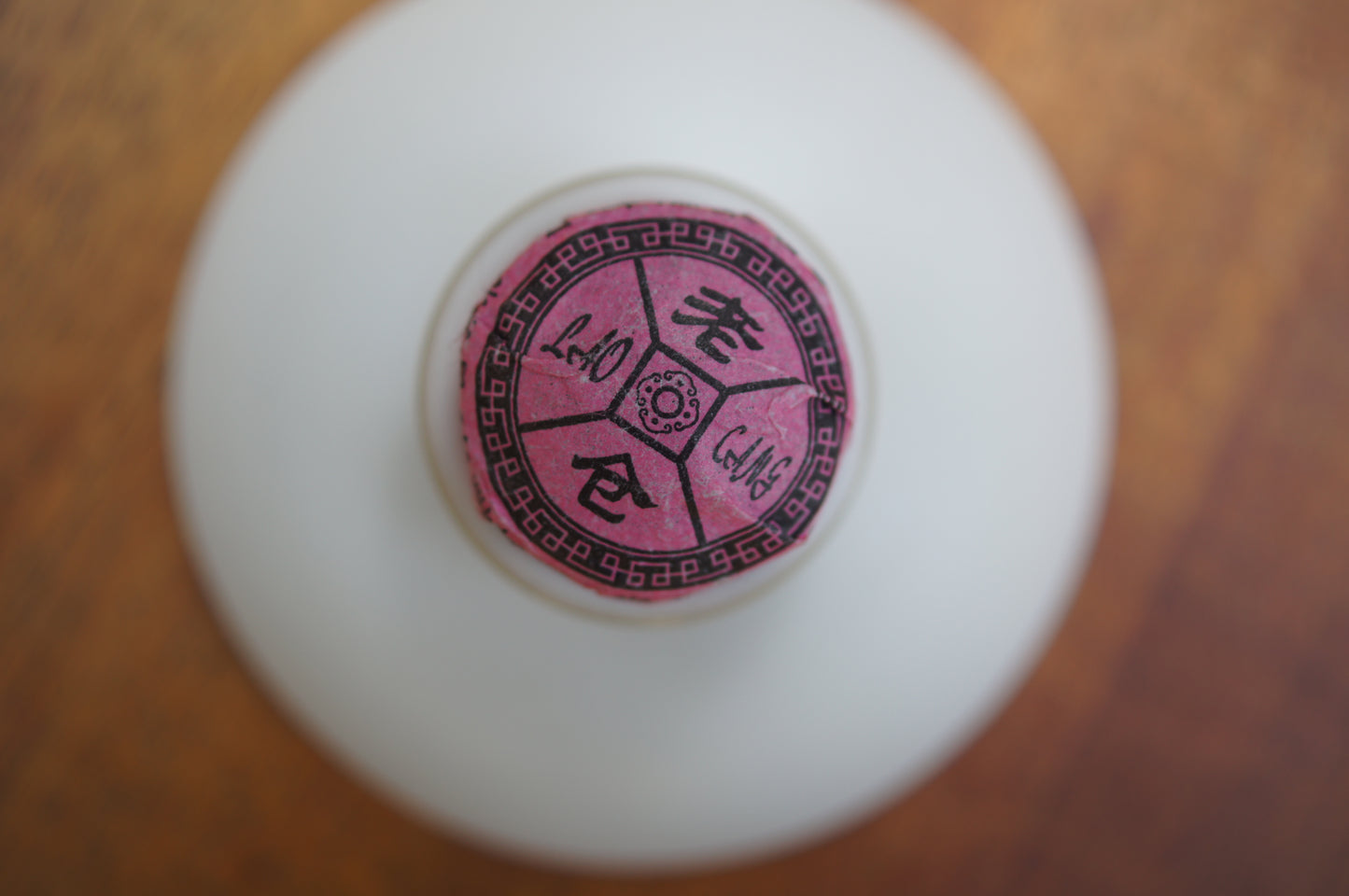 Sticky Rice Scent Shu Puerh mini tuo