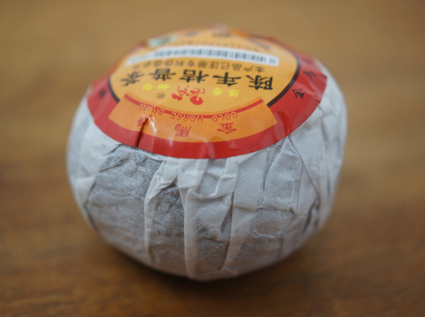 Sun Shu