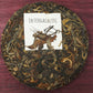 2023 Year of the Robit Black 100g cake