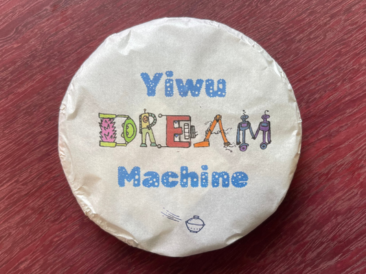 Yiwu Dream Machine