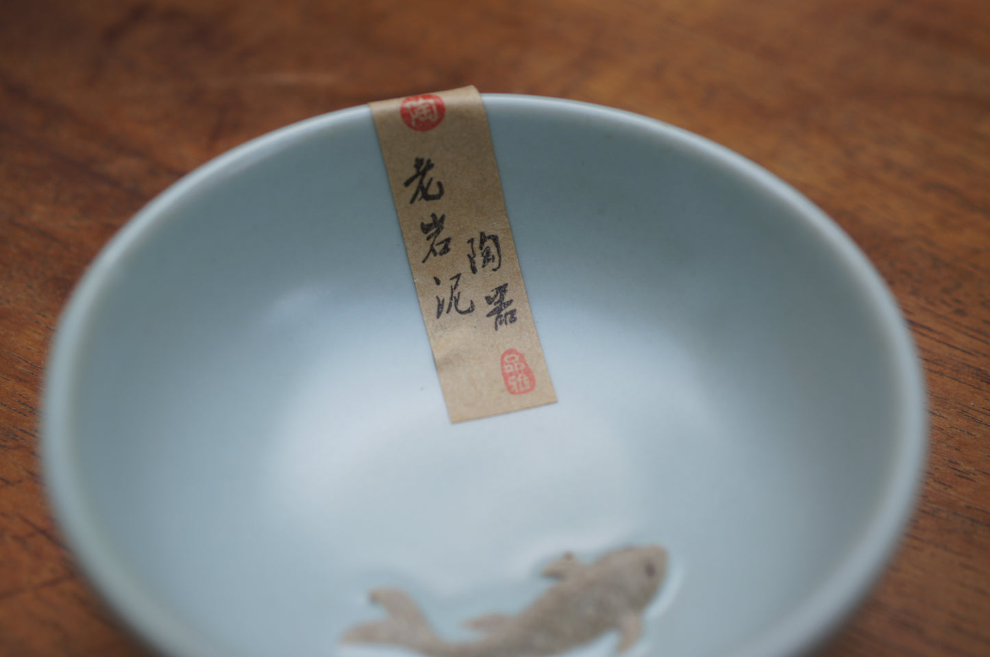 Ruyao Fish Tea Cup